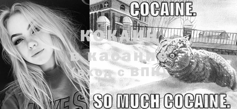 omg ССЫЛКА  купить наркоту  Мураши  Cocaine Columbia 