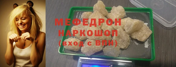 марки nbome Бронницы